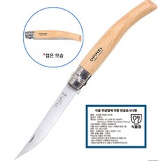 Opinel 오피넬 에필레 10 너도밤나무 주방용 접이식 나이프, 1개