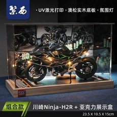 usbair-coolerhx-h2r-kcw-023a