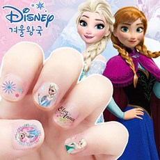 어린이네일스템프