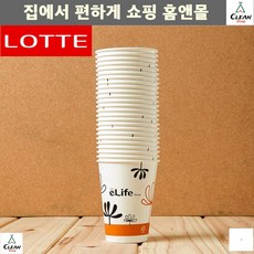 식혜슬러쉬