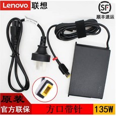 레노버 정품 휴대용 포트 135W 노트북 전원어댑터 20V6.75A 충전기 X1 익스트림, 상세내용참조