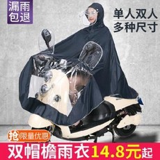 배달대행우비 모터사이클 1인용 레인코트 전신 호우방지 남 녀 라이딩 레인보우대, 01 7XL 특혜 싱글 대추레드+올인원, 01 프리사이즈