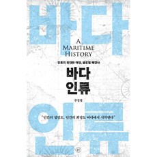 인류는쇠퇴했습니다
