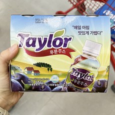 롯데마트푸룬