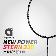 APACS 아펙스 뉴파워스턴 330 배드민턴라켓, 뉴파워스턴330, 1개