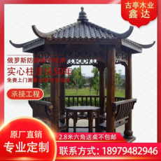 코스트코원두막