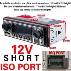 카오디오24v