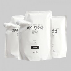 [개미상회] 소비아 친환경세제 3종 베이킹소다 과탄산소다 구연산 천연세제