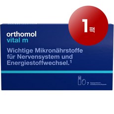 orthomol면세점 TOP01