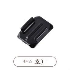 호면거치대