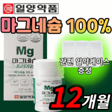 닥터에스더마그네슘