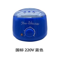 왁스워머기 왁싱 가열기 업소용 온열 왁싱샵 중탕기, 1개, 220V 파란색