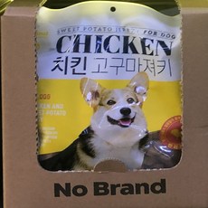 노브랜드육포