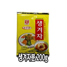 겨자씨에게하늘나라를묻다