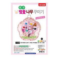 유니아트나무액자세트