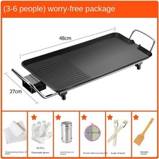 가정용양면멀티생선구이기