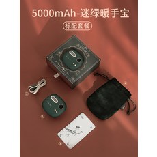 샤오미2in1보조배터리