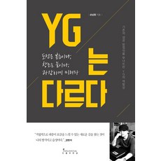yg_877