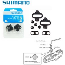페달클릿 시마노 SM-SH51 호환 클리트, 1개, 2번 정품