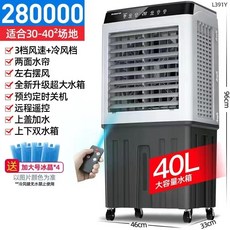 넥스코산업용에어컨