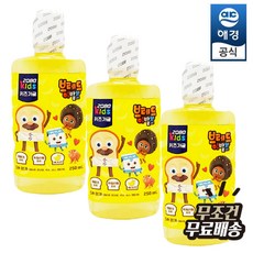 뽀로로어린이가글