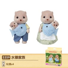 토끼 캐릭터 유치원 가족 친구 소꿉놀이 인형, O.수달 가족 5359개