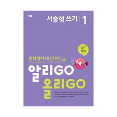 올림피아자그놀리