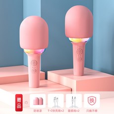 펭수블루투스마이크