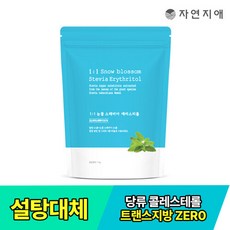 자연지애 눈꽃 스테비아 에리스리톨, 1kg, 1개
