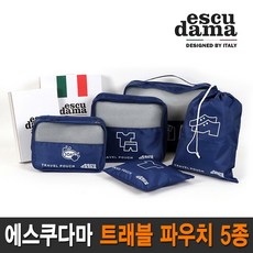 에스쿠다마파우치