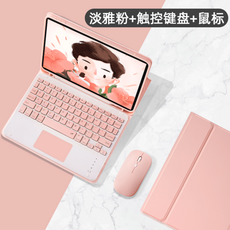 모위 아이패드프로 트랙 터치패드 애플펜슬 키보드 케이스, [로즈핑크]터치패드+키보드+마우스