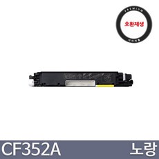 hpcf350a