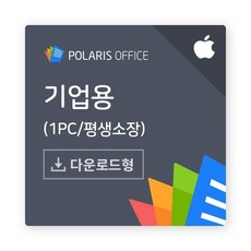 폴라리스오피스 TOP01