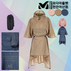 아웃도어판초우의