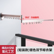 어반30 벽걸이 빨래건조대 벽행거 베란다 접이식 야외 신축건조대 창 밖 가정용, 경량 실버 더블 건조대