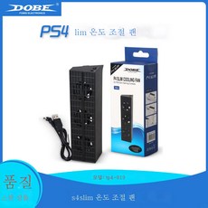 엑박패드충전거치대