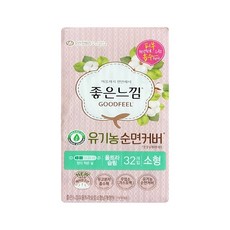 익스트림딥슬림냉감꿀잠패드