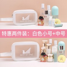 K 파 우 치 여행 세트 세면 가방 남녀 휴대용 대 용량 방수 관광 화장품 수납 봉투 흰색 스 몰 + 미 디 엄 사이즈 [두께 추가 특혜 2 종 세트]