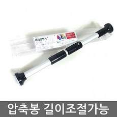 SH+ 압축행거 51_79cm 30kg 압축봉 옷걸이 SHC:+99654.881, SH+ 1, SH+ 본상품선택