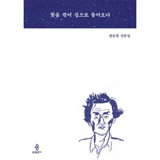 한승원프린세스