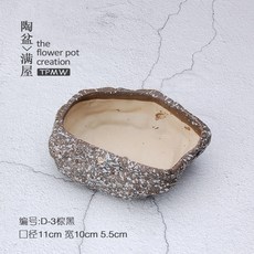 리에송 펜지꽃과 배기 도자기 고기 식물 조합 그릇 개성 독창적 라이크 석 스크런치 헤어슈슈, D-3 갈색 블랙