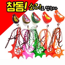 유동식 참돔 소리나는타이라바완제품 부시리 타이라바, 01_03소리완제품-55g/레드