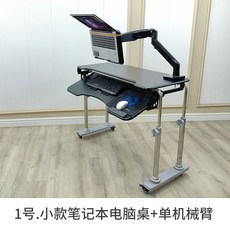 누워서하는컴퓨터책상 각도조절 게이밍책상 귀차니즘 데스크탑 게임용의자 인체공학의자 재택근무, 30