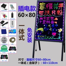 일체형led네온보드판