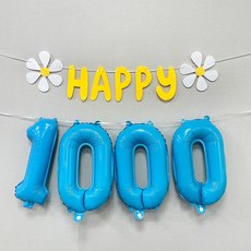 파티앤온 데이지 50일 100일 200일 1000일 셀프 촬영 숫자풍선세트, 1세트, 스카이 1000일