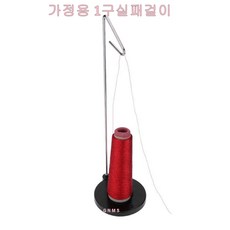 실패꽂이큰