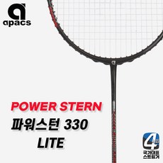 아펙스 파워스턴 330 라이트 배드민턴라켓 경량 코리아 정품, NBG 99, 배송메모란에 기재
