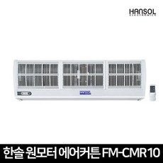 fm-cmr10