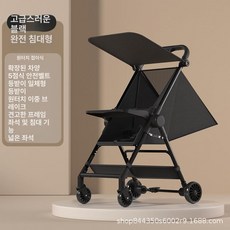 접이식 유아 휴대용 초경량유모차, 흰색, 검은색-단손 수납 가능-전체 눕힘식판바닥