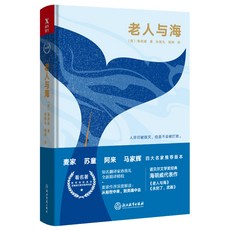 헤밍웨이중국어